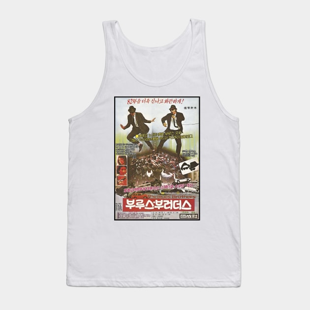 Blues Brothers Korean Promo Tank Top by retroworldkorea